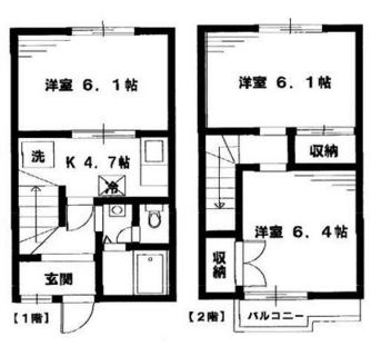 東京都北区上中里１丁目 賃貸テラスハウス 3K