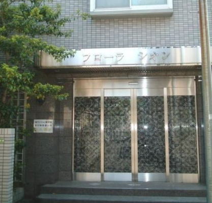 女子栄養大学 マンション 1K